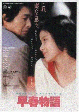 封神第三部